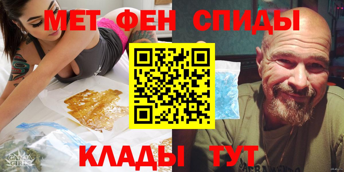 Амфетамин  Вход с VPN  Арзамас  Амфетамин Розовый 