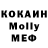 ЭКСТАЗИ MDMA Malik Hesenov