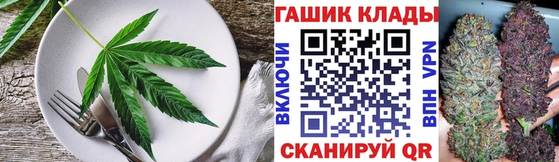 Печенье с ТГК конопля блэк спрут рабочий сайт Арзамас