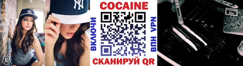 Кокаин Колумбийский Арзамас