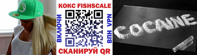 Cocaine Перу  Арзамас 