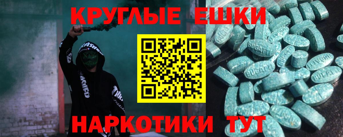 Ecstasy 300 mg Арзамас