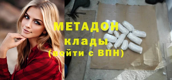 mdma Лихославль