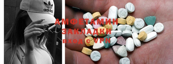 mdma Лихославль