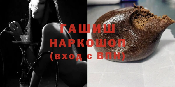 марки nbome Чита
