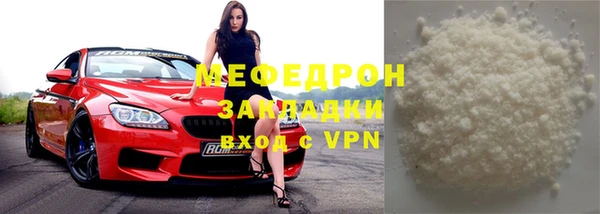 спайс Липки