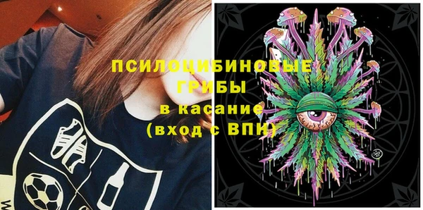 спайс Архангельск