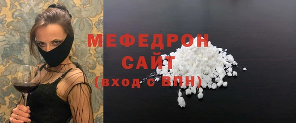 спайс Архангельск