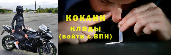 прущая мука Нижний Тагил