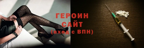 бутират Мурманск