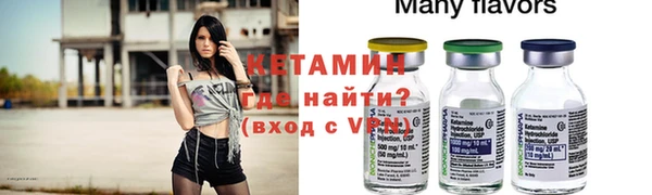 гашик Лиски