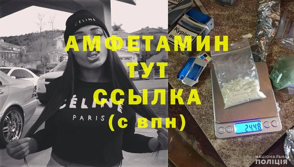 спайс Липки
