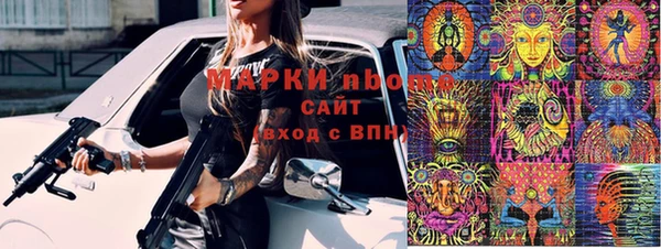 марки nbome Чита
