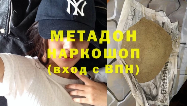 прущая мука Нижний Тагил
