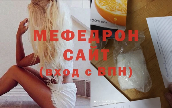 бутират Мурманск