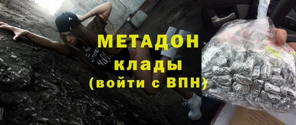 бутират Мурманск