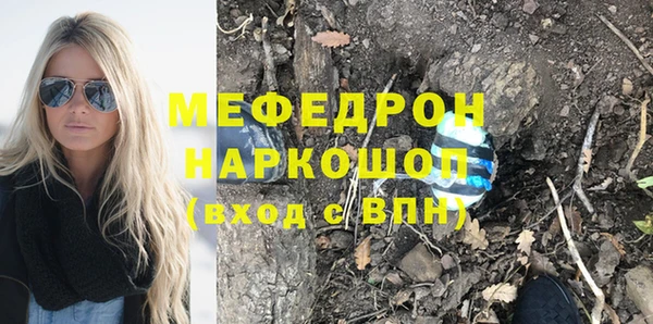 гашик Лиски
