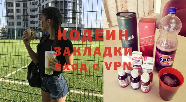 гашик Лиски
