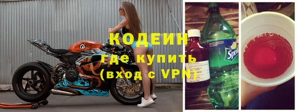 спайс Липки