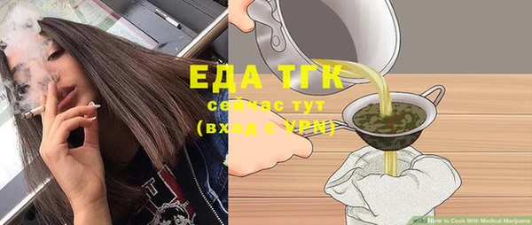 гашик Лиски