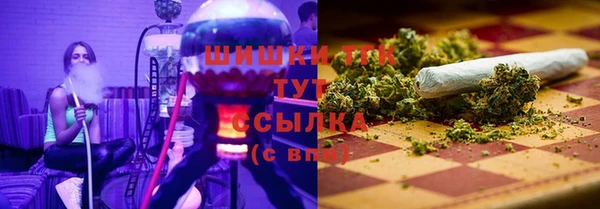 спайс Архангельск