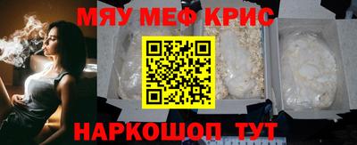 эйфоретик Ирбит