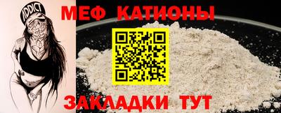 мет Ипатово