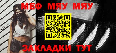 мет Ипатово