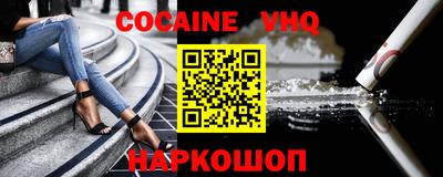эйфоретик Ирбит