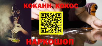мет Ипатово