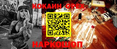 мет Ипатово
