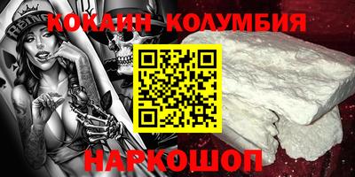 эйфоретик Ирбит