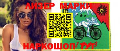 мет Ипатово