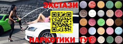 эйфоретик Ирбит
