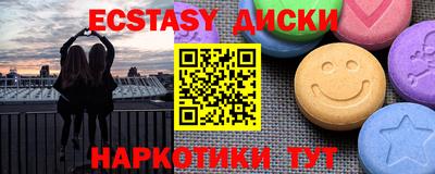 мет Ипатово