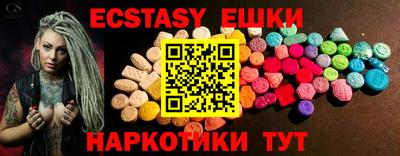 эйфоретик Ирбит