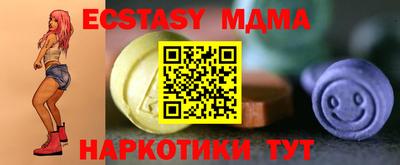 эйфоретик Ирбит