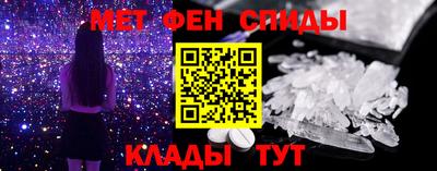 эйфоретик Ирбит