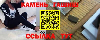 мет Ипатово