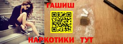 мет Ипатово