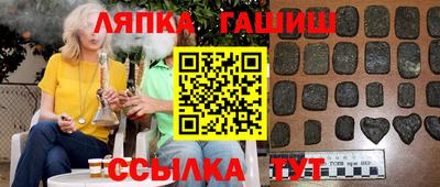 мет Ипатово