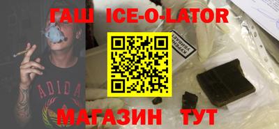 мет Ипатово