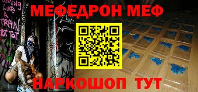 мет Ипатово
