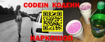 эйфоретик Ирбит