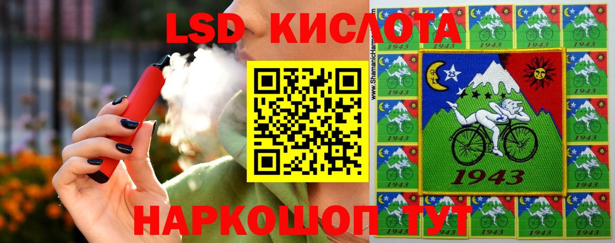 LSD-25 экстази ecstasy  Лсд 25 экстази кислота  LSD-25 экстази  Вход с VPN  МЕГА сайт  Арзамас 