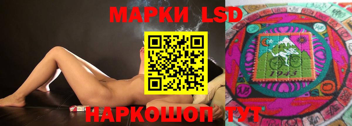 ЛСД экстази ecstasy Арзамас