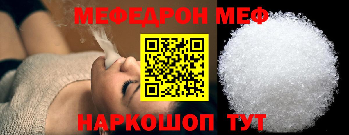 Арзамас  Меф VHQ  МЕФ  Меф кристаллы  Вход с VPN 