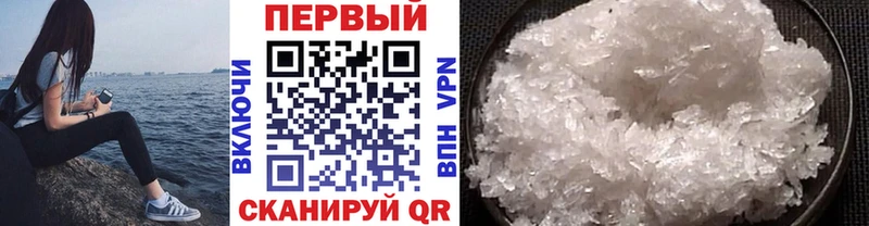 наркошоп  Арзамас  МЕТАМФЕТАМИН витя 