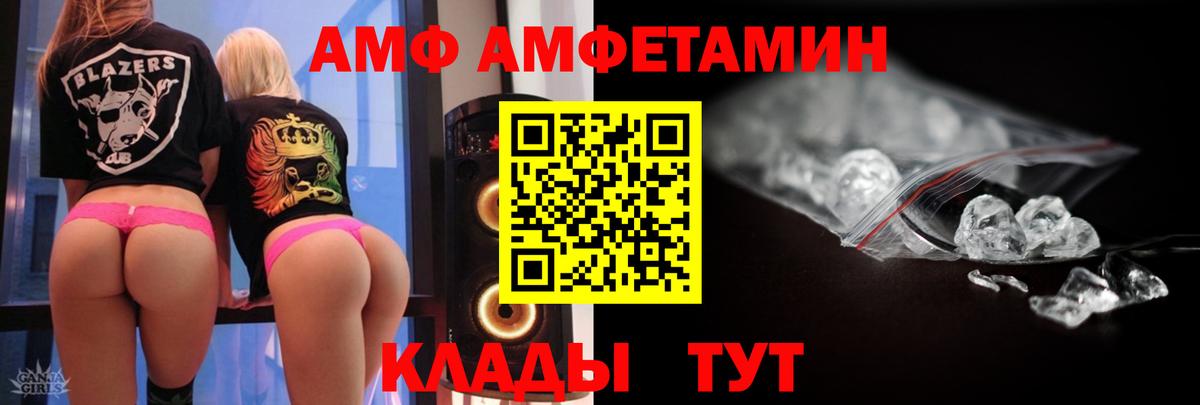 МЕТАМФЕТАМИН витя  Вход с VPN  МЕТАМФЕТАМИН витя  Арзамас 