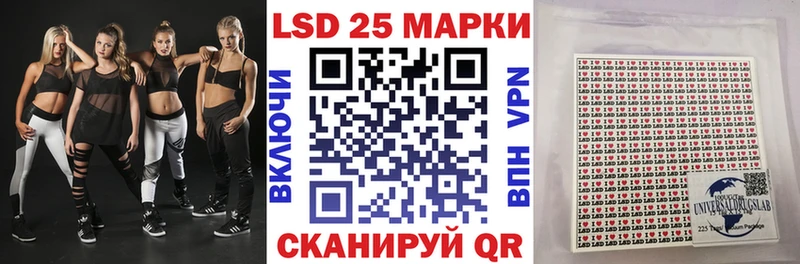 купить закладку  Арзамас  Наркотические марки 1500мкг 